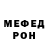МЕТАДОН кристалл mgre