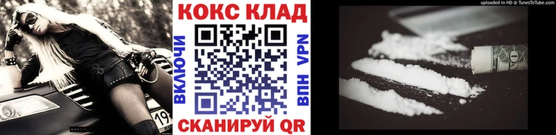 КОКАИН Боливия  Белебей 