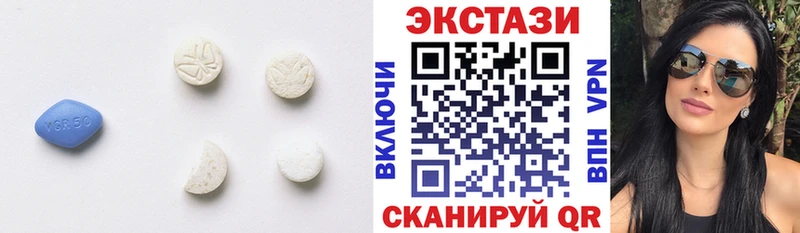 Ecstasy TESLA Белебей