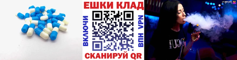 магазин    Белебей  мориарти наркотические препараты  Ecstasy MDMA 