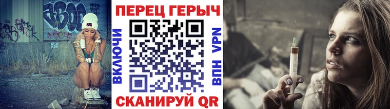 Героин хмурый  мориарти официальный сайт  Белебей 