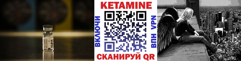 купить   Белебей  omg как войти  КЕТАМИН VHQ 