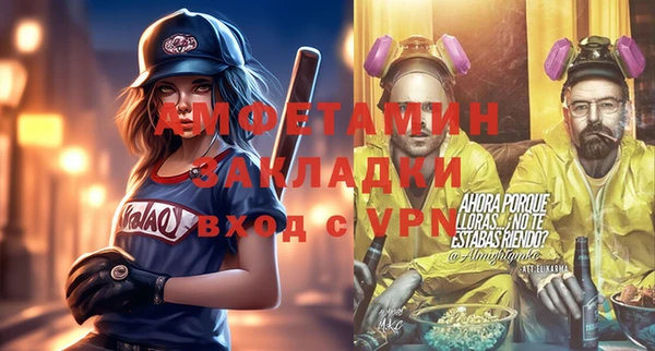 мяу мяу кристалл Нея