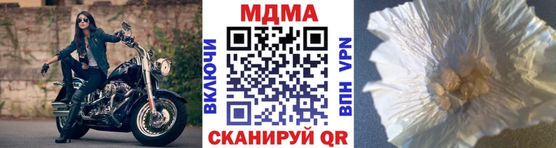блэк спрут сайт  Белебей  MDMA молли 