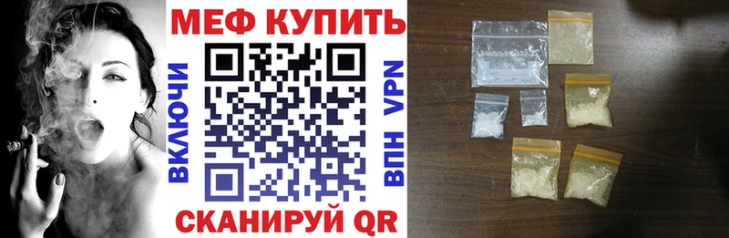 даркнет сайт  Белебей  Меф VHQ 