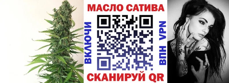 ТГК концентрат  Белебей 